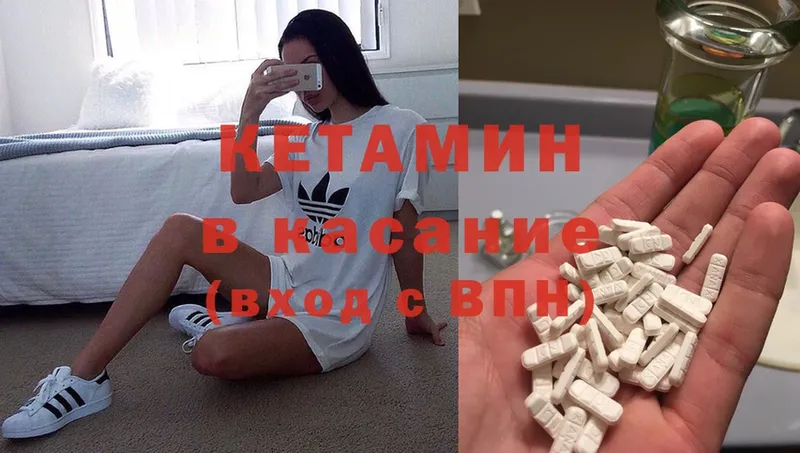 как найти наркотики  Заринск  ссылка на мегу маркетплейс  КЕТАМИН ketamine 